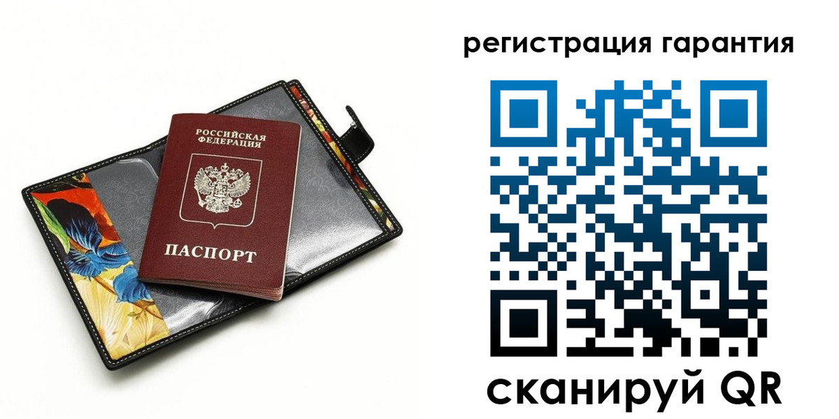 временная регистрация поиск в Харабали