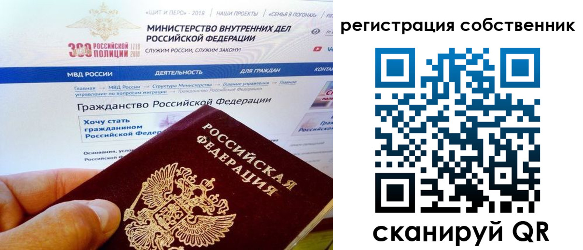 временная регистрация госуслуги в Харабали