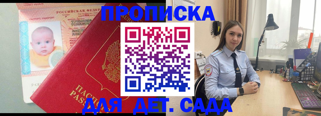 пропишу в квартире в Харабали